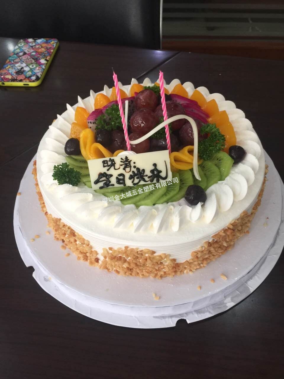 員工生日蛋糕